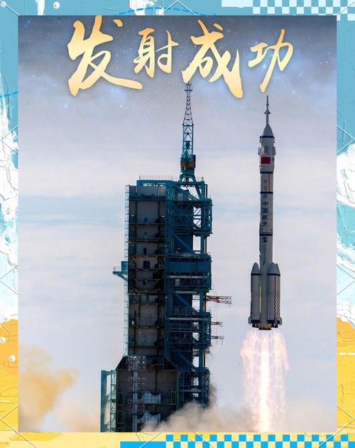 神舟十二号返回最新消息？神舟十二号返航消息？-第3张图片-优品飞百科