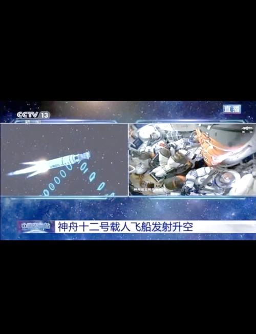 神舟十二号返回最新消息？神舟十二号返航消息？-第6张图片-优品飞百科