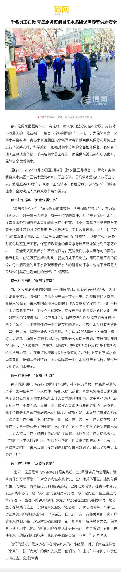 惠东疫情封路，惠东有没有封城？-第5张图片-优品飞百科