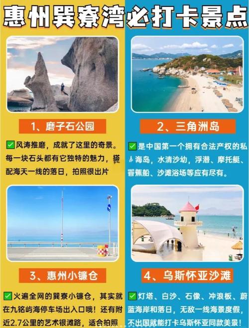 惠东疫情封路，惠东有没有封城？-第6张图片-优品飞百科