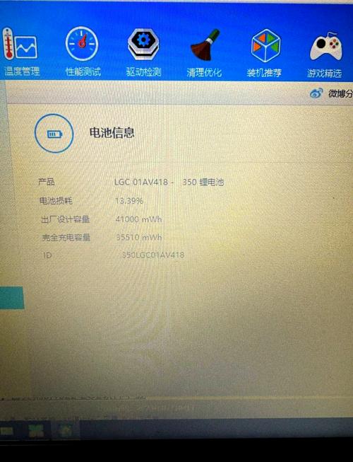笔记本t410几代，t410笔记本支持多大内存？-第5张图片-优品飞百科