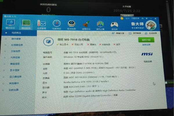 i54590比较高带什么显卡，i54590比较高带什么显卡2024年-第2张图片-优品飞百科