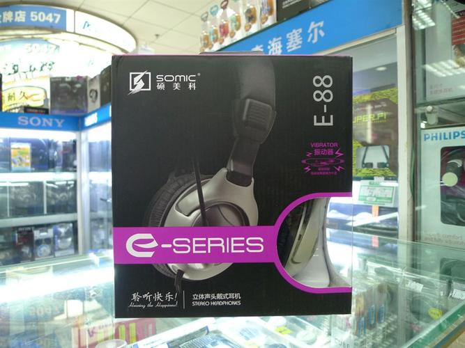 雷蛇耳机71声道怎么样激活？雷蛇electra v2耳机？-第3张图片-优品飞百科