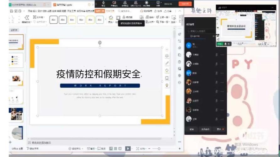 河北疫情分班？河北疫情分区？-第3张图片-优品飞百科