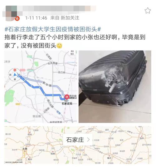 河北疫情分班？河北疫情分区？-第5张图片-优品飞百科