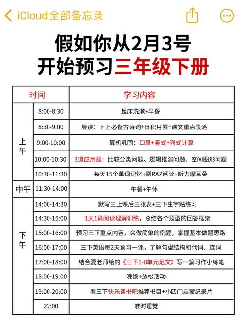 河北疫情分班？河北疫情分区？-第6张图片-优品飞百科