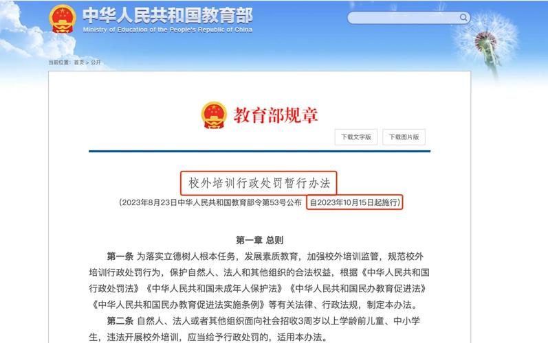 河北疫情分班？河北疫情分区？-第8张图片-优品飞百科