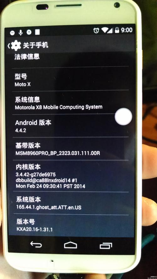 诺基亚1520美版att可以和哪个版本固件通用，诺基亚1520贴吧？-第3张图片-优品飞百科