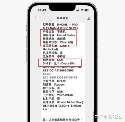 诺基亚1520美版att可以和哪个版本固件通用，诺基亚1520贴吧？-第5张图片-优品飞百科