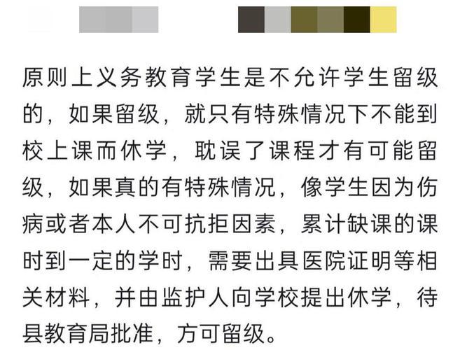 疫情期间留级，疫情期间留岗人员工资