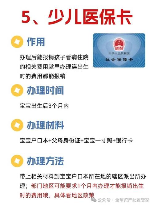 疫情期间留级，疫情期间留岗人员工资-第4张图片-优品飞百科