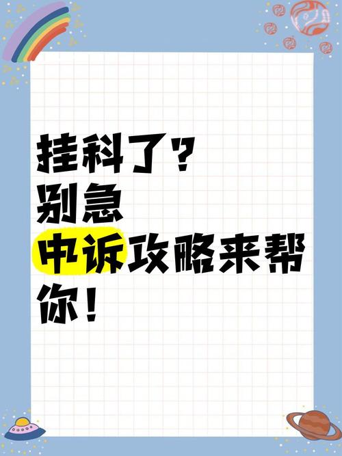 疫情期间留级，疫情期间留岗人员工资-第5张图片-优品飞百科