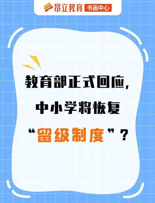 疫情期间留级，疫情期间留岗人员工资-第6张图片-优品飞百科