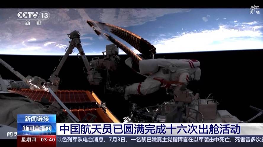 神舟飞船发射过程，神舟飞船发射过程中航天员应穿着什么-第8张图片-优品飞百科