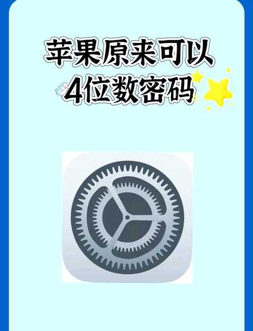 苹果四开机密码忘了怎么办？苹果开机密码忘了怎么办最简单的方法？-第5张图片-优品飞百科