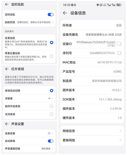 华为智能摄像头，华为智能摄像头如何共享给家庭成员？