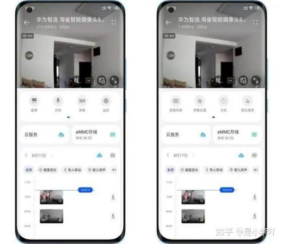 华为智能摄像头，华为智能摄像头如何共享给家庭成员？-第3张图片-优品飞百科