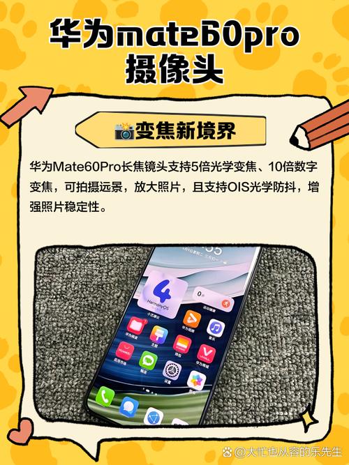 华为智能摄像头，华为智能摄像头如何共享给家庭成员？-第4张图片-优品飞百科