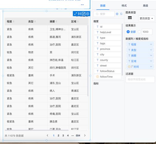 展示板疫情，展示板模板-第7张图片-优品飞百科