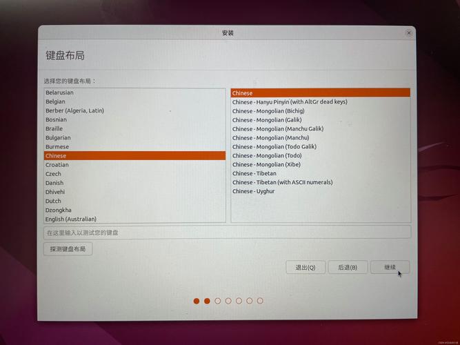 thinkpadx201i怎么进入bios的简单介绍-第6张图片-优品飞百科
