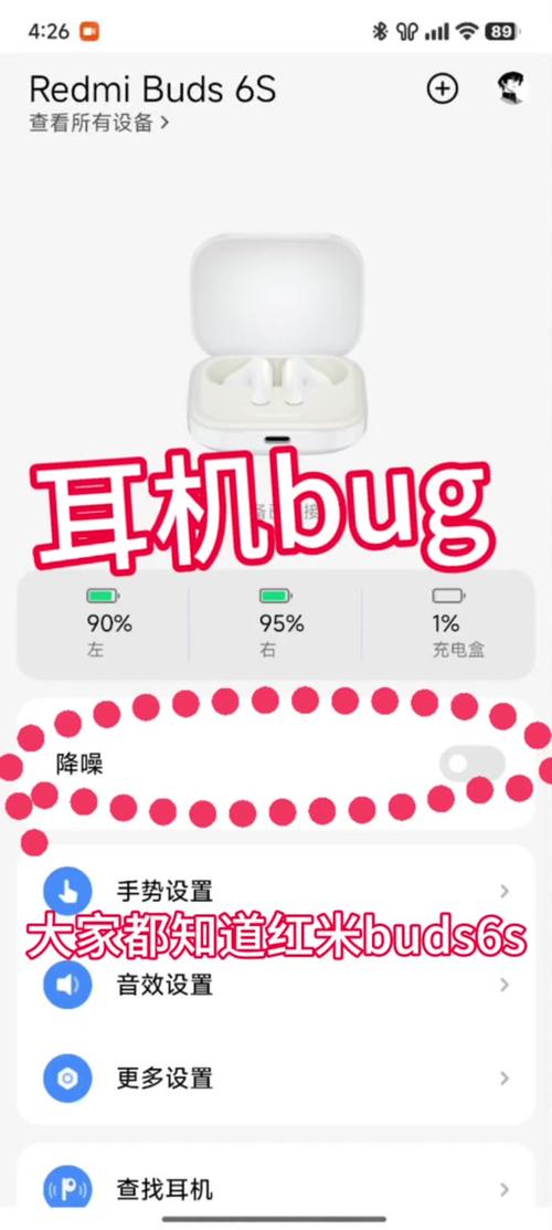 小米耳机配对方法，小米耳机配对方法有哪些？