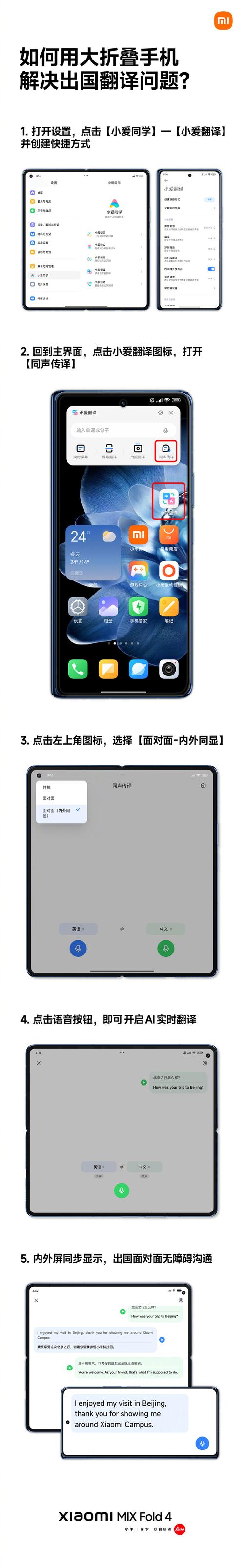 小米耳机配对方法，小米耳机配对方法有哪些？-第2张图片-优品飞百科