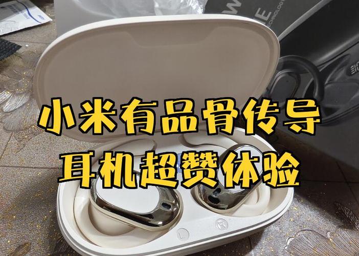 小米耳机配对方法，小米耳机配对方法有哪些？-第4张图片-优品飞百科