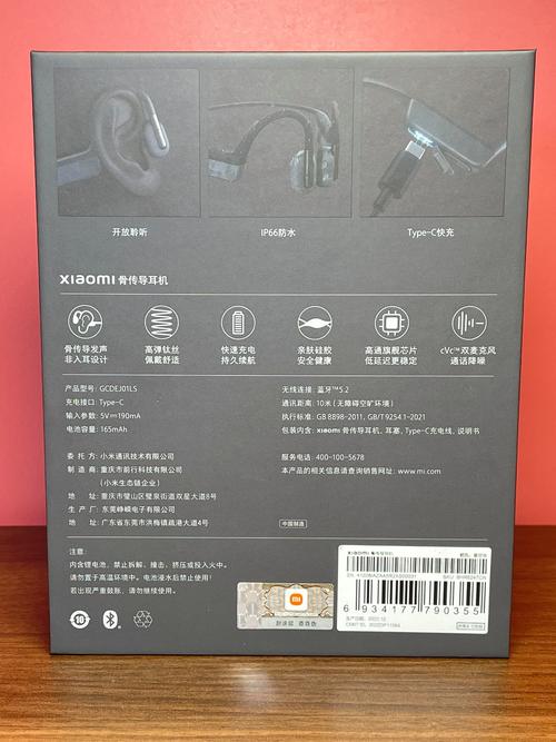 小米耳机配对方法，小米耳机配对方法有哪些？-第5张图片-优品飞百科