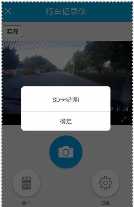存储卡错误是什么原因,存储卡错误怎么回事-第3张图片-优品飞百科 存储卡错误是什么原因,存储卡错误怎么回事-第3张图片-优品飞百科