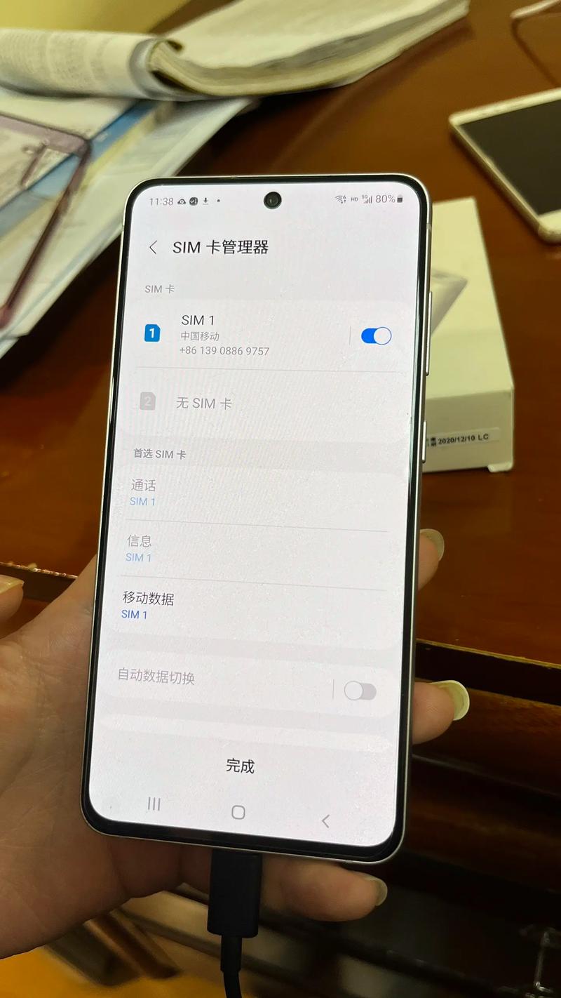 三星s20刷机方法步骤？三星s20刷机方法步骤？-第4张图片-优品飞百科