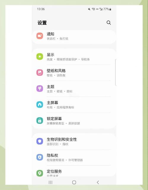 三星s20刷机方法步骤？三星s20刷机方法步骤？-第7张图片-优品飞百科