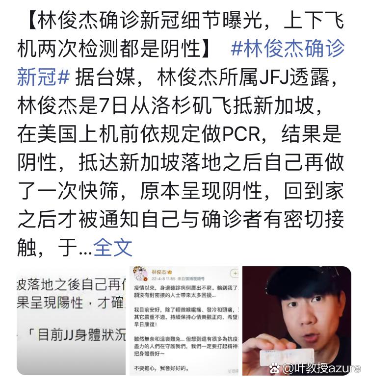 疫情来歌曲？疫情歌曲有哪些？-第6张图片-优品飞百科