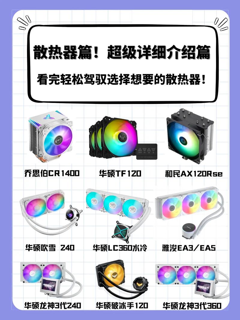 笔记本电脑散热器怎么打开，笔记本散热器怎么使用说明？-第4张图片-优品飞百科