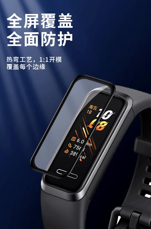 荣耀手环4怎么使用？荣耀手环4怎么使用教程？