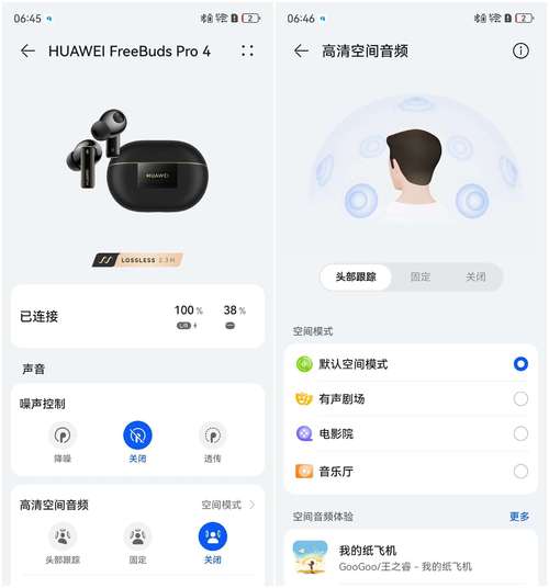 荣耀手环4怎么使用？荣耀手环4怎么使用教程？-第3张图片-优品飞百科