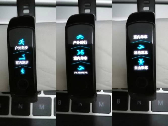 荣耀手环4怎么使用？荣耀手环4怎么使用教程？-第5张图片-优品飞百科