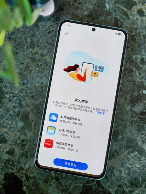 华为的云空间在哪里找，华为云空间在哪里找图片？-第5张图片-优品飞百科