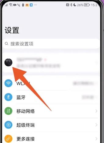 华为的云空间在哪里找，华为云空间在哪里找图片？-第6张图片-优品飞百科