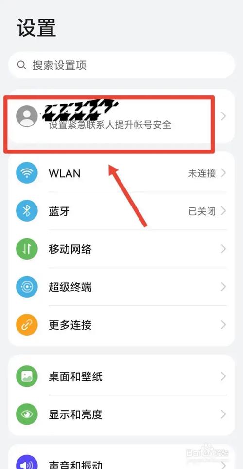 华为的云空间在哪里找，华为云空间在哪里找图片？-第7张图片-优品飞百科