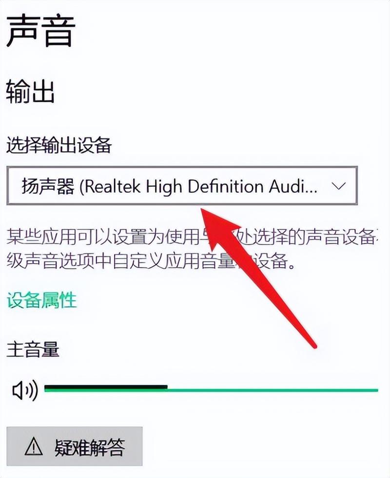 电脑没有声音显示未安装音频设备怎么办？电脑声音里面显示未安装音频设备？-第4张图片-优品飞百科