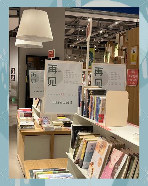 疫情书店倒闭？疫情 书店？-第1张图片-优品飞百科