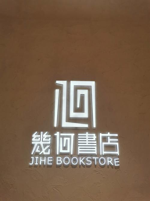 疫情书店倒闭？疫情 书店？-第2张图片-优品飞百科