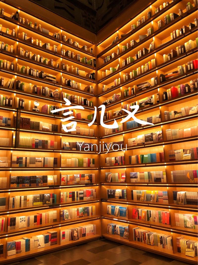 疫情书店倒闭？疫情 书店？-第4张图片-优品飞百科