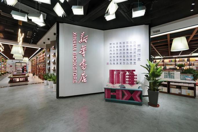 疫情书店倒闭？疫情 书店？-第7张图片-优品飞百科