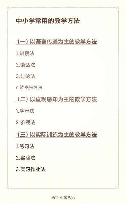 疫情与教改？疫情背景下教与学的变革？-第2张图片-优品飞百科