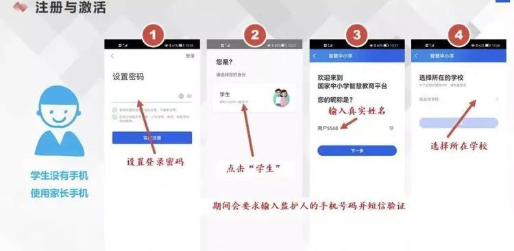疫情与教改？疫情背景下教与学的变革？-第3张图片-优品飞百科