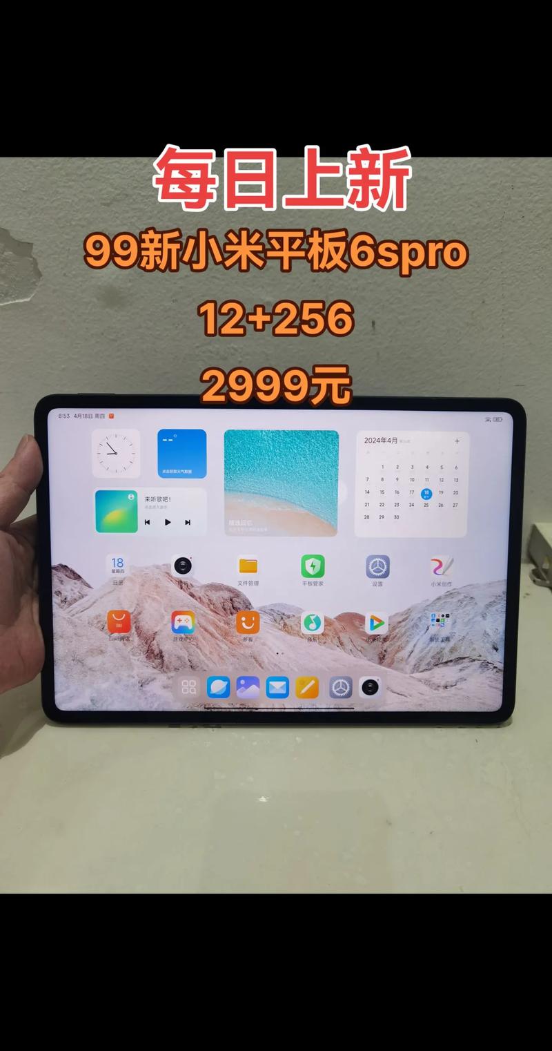 小米平板在哪里买？小米平板电脑在哪买？-第4张图片-优品飞百科