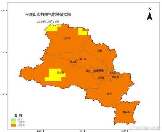 平顶山七天天气预报，平顶山天气周一？-第3张图片-优品飞百科