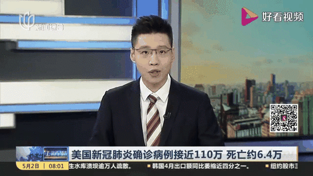 社会疫情现状，社会学解读疫情中的社会现象？-第2张图片-优品飞百科