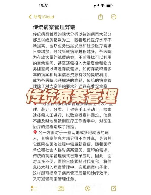 社会疫情现状，社会学解读疫情中的社会现象？-第4张图片-优品飞百科